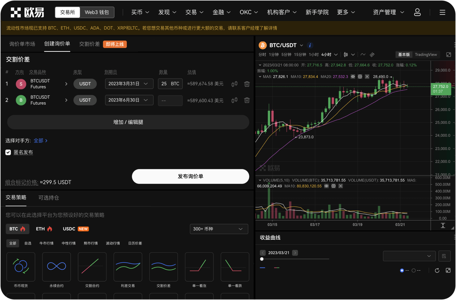WEEX官网是哪一年上线的
